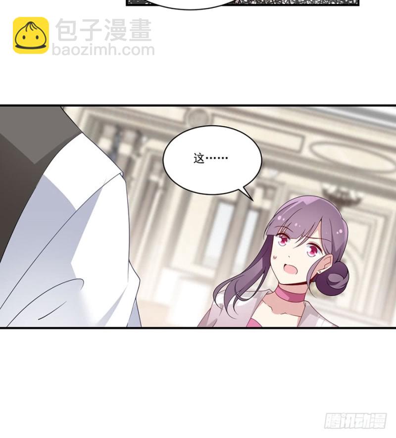 🍟萌师在上 第147话 再遇故人 第25页