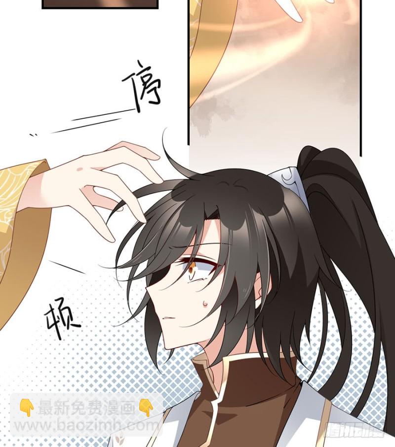 🍟萌师在上 第147话 再遇故人 第38页