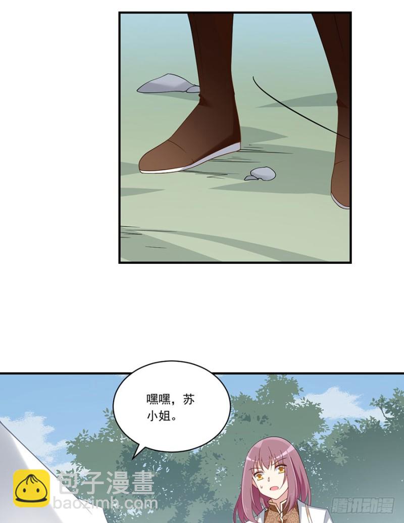 🍟萌师在上 第147话 再遇故人 第7页