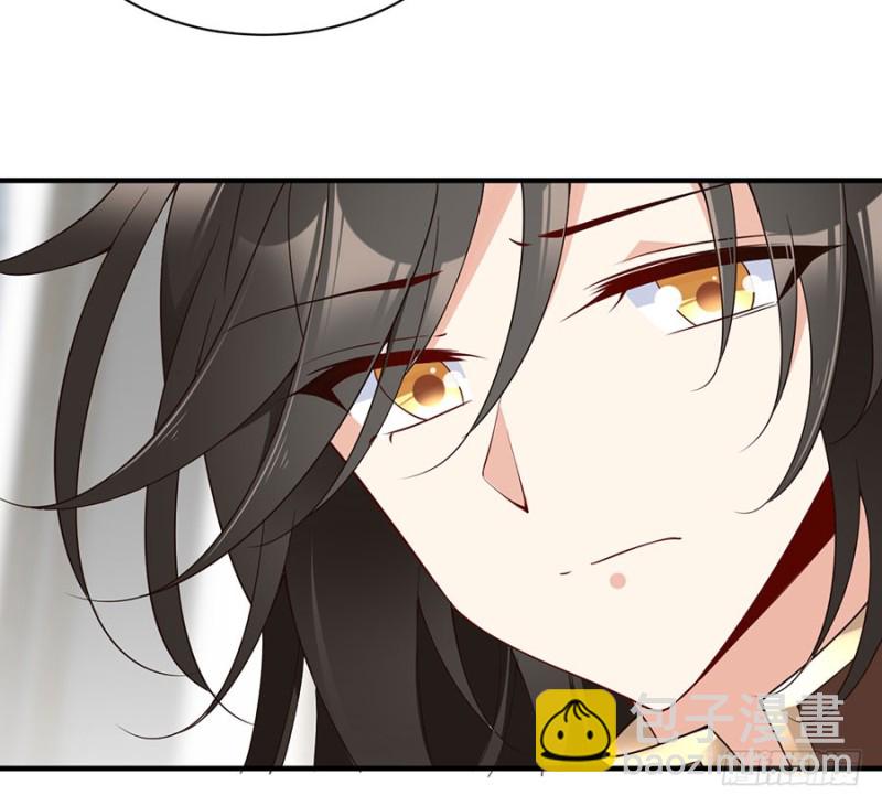 🍟萌师在上 第149话 捉奸现场 第19页