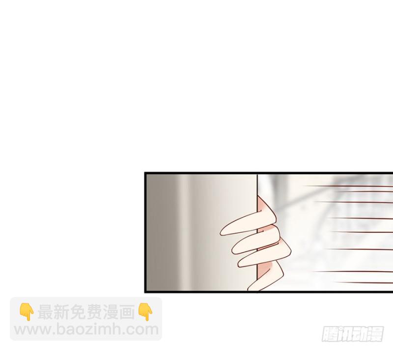 🍟萌师在上 第149话 捉奸现场 第20页