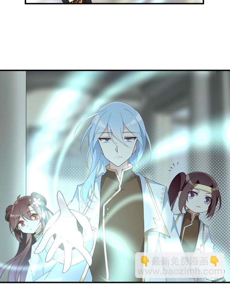 🍟萌师在上 第149话 捉奸现场 第25页