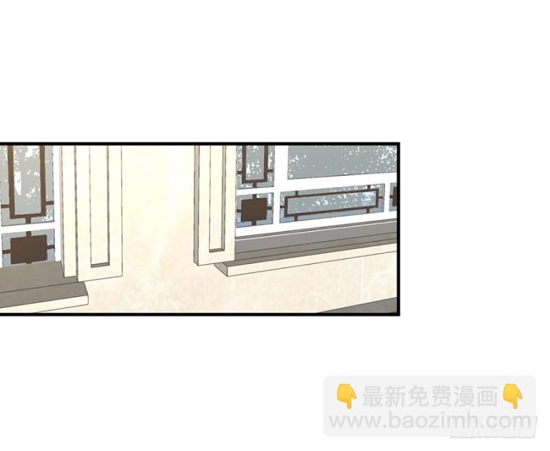 🍟萌师在上 第149话 捉奸现场 第28页