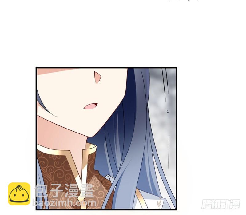 🍟萌师在上 第149话 捉奸现场 第30页