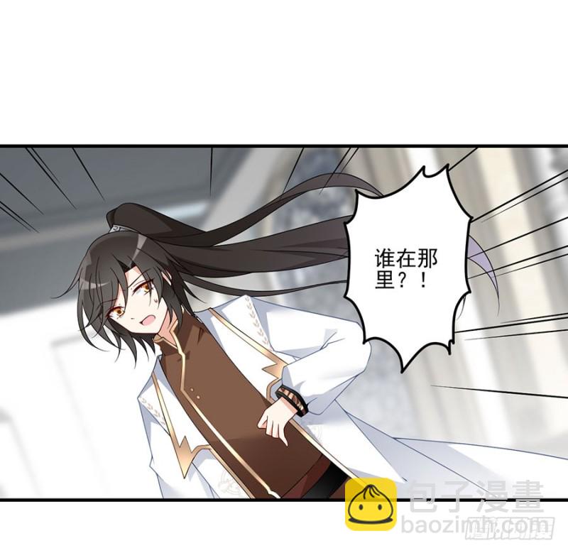 🍟萌师在上 第149话 捉奸现场 第37页
