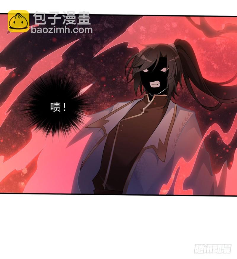🍟萌师在上 第151话 暗之心魔 第16页