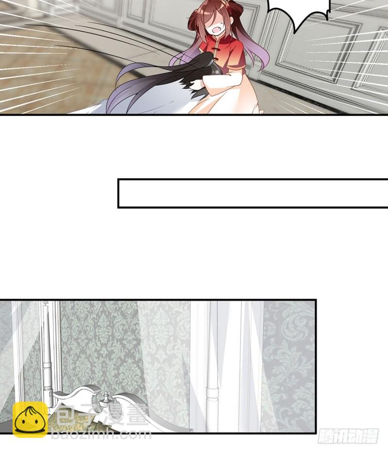 🍟萌师在上 第151话 暗之心魔 第19页