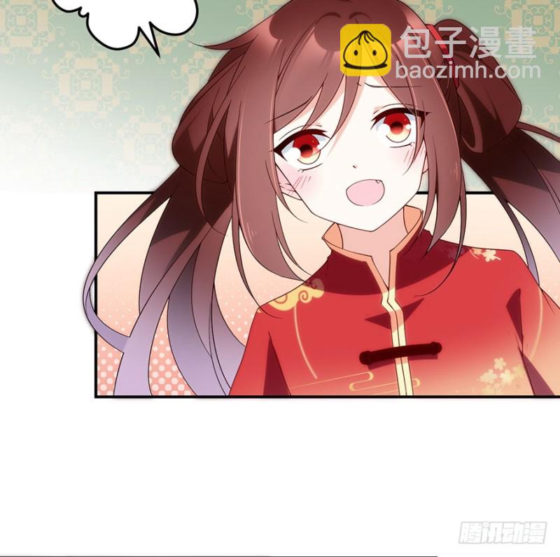 🍟萌师在上 第151话 暗之心魔 第22页