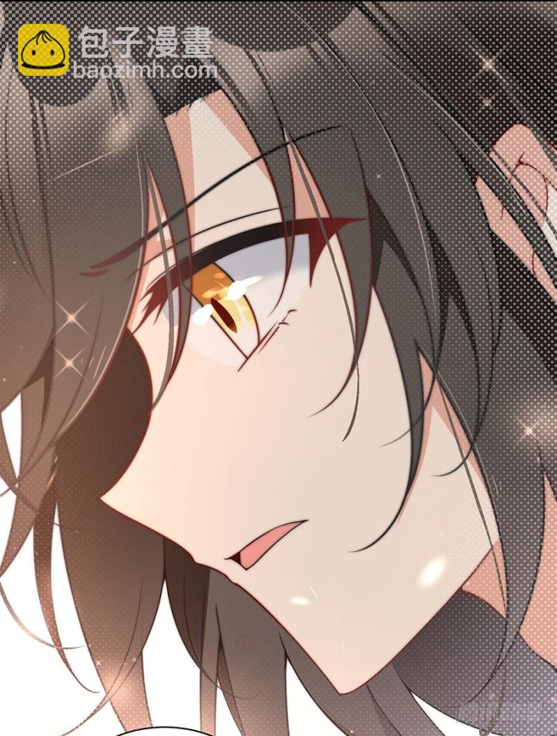 🍟萌师在上 第151话 暗之心魔 第33页