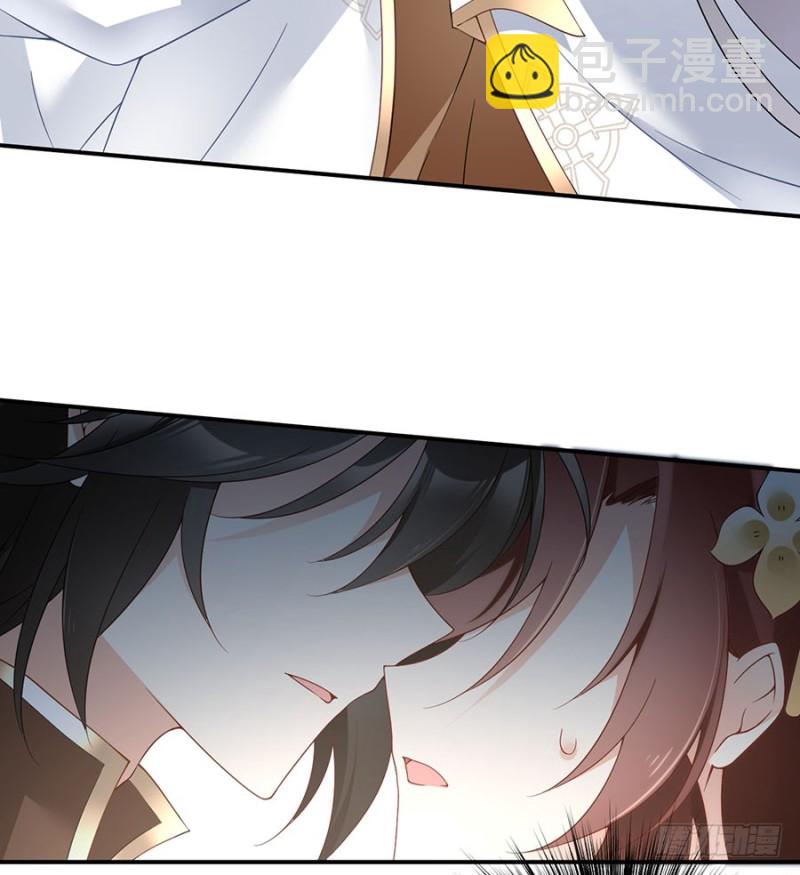 🍟萌师在上 第151话 暗之心魔 第5页