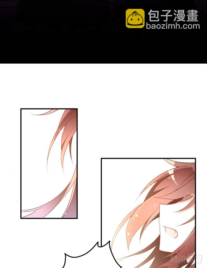 🍟萌师在上 第151话 暗之心魔 第9页