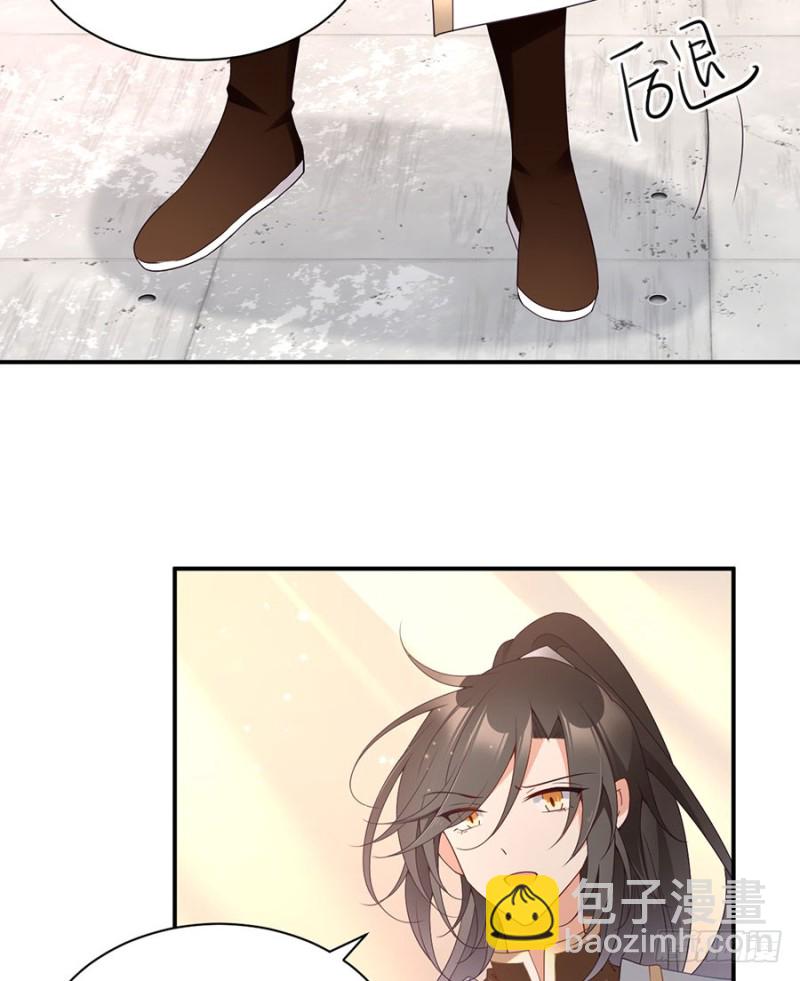 🍟萌师在上 第153话 抢徒弟的来了！ 第25页
