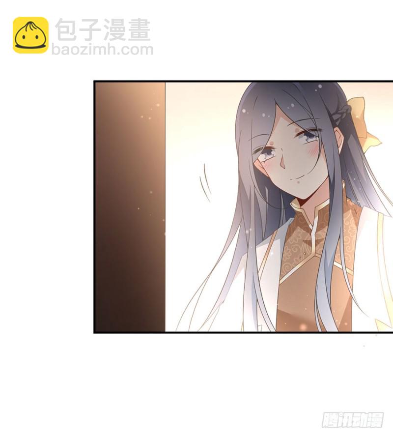 🍟萌师在上 第153话 抢徒弟的来了！ 第4页