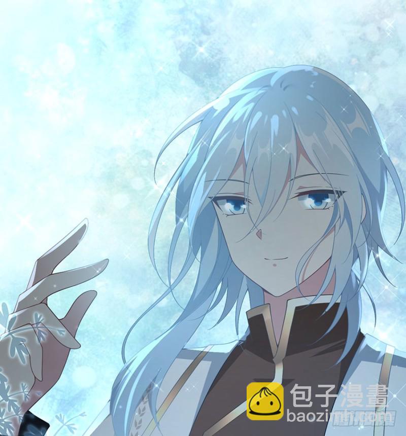 🍟萌师在上 第153话 抢徒弟的来了！ 第40页