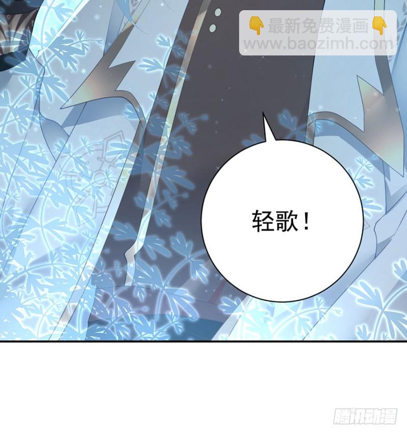 🍟萌师在上 第153话 抢徒弟的来了！ 第41页
