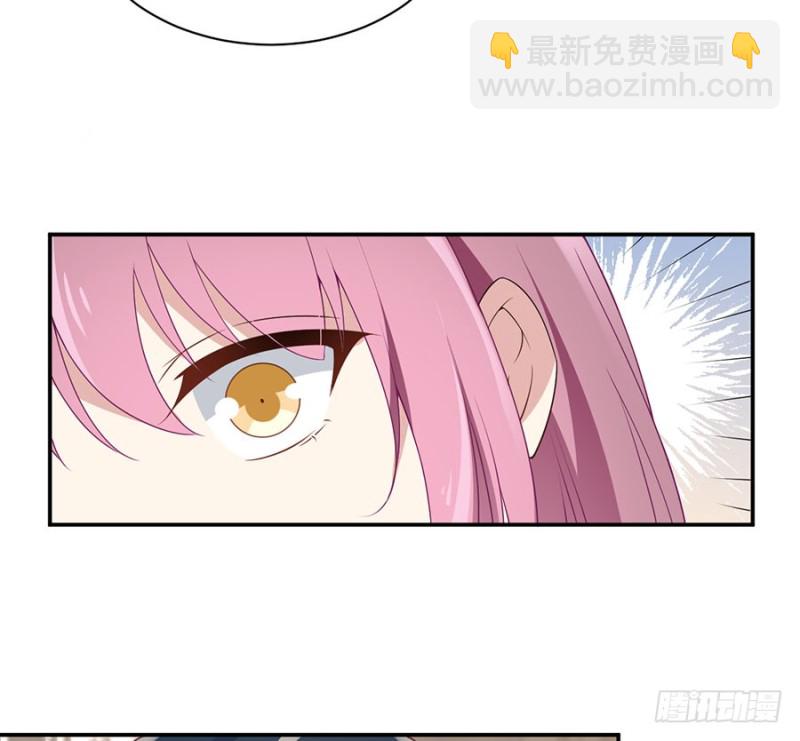 🍟萌师在上 第155话 我的师父只有一个 第13页