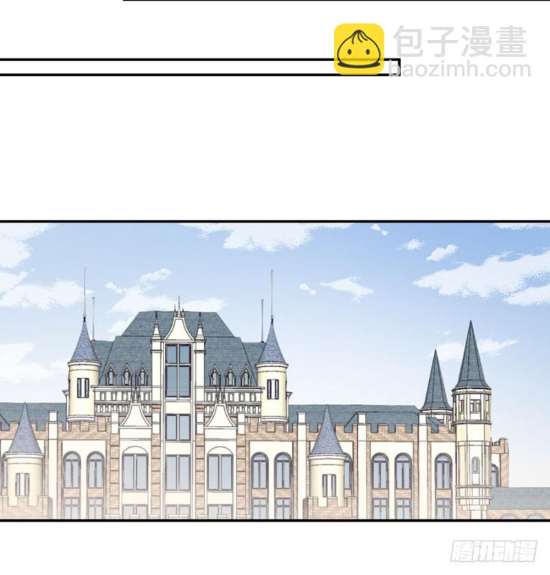 🍟萌师在上 第155话 我的师父只有一个 第18页