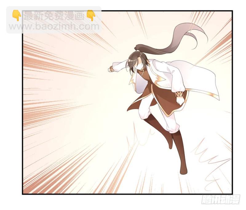 🍟萌师在上 第155话 我的师父只有一个 第20页
