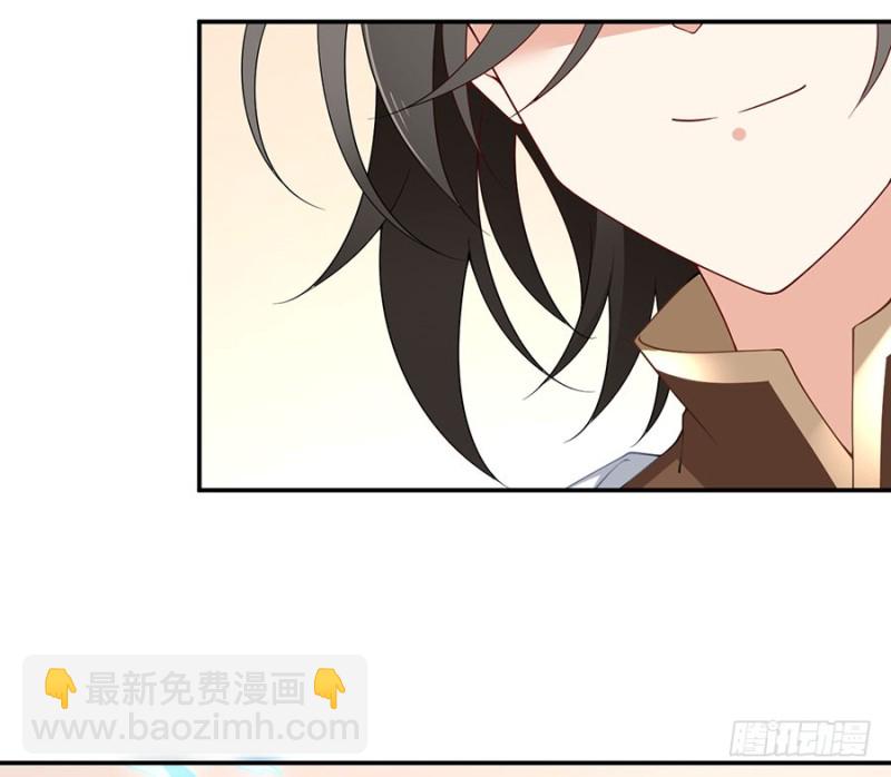 🍟萌师在上 第155话 我的师父只有一个 第27页