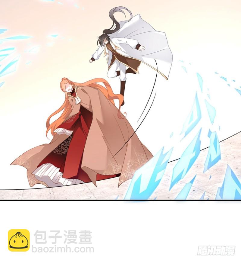 🍟萌师在上 第155话 我的师父只有一个 第28页