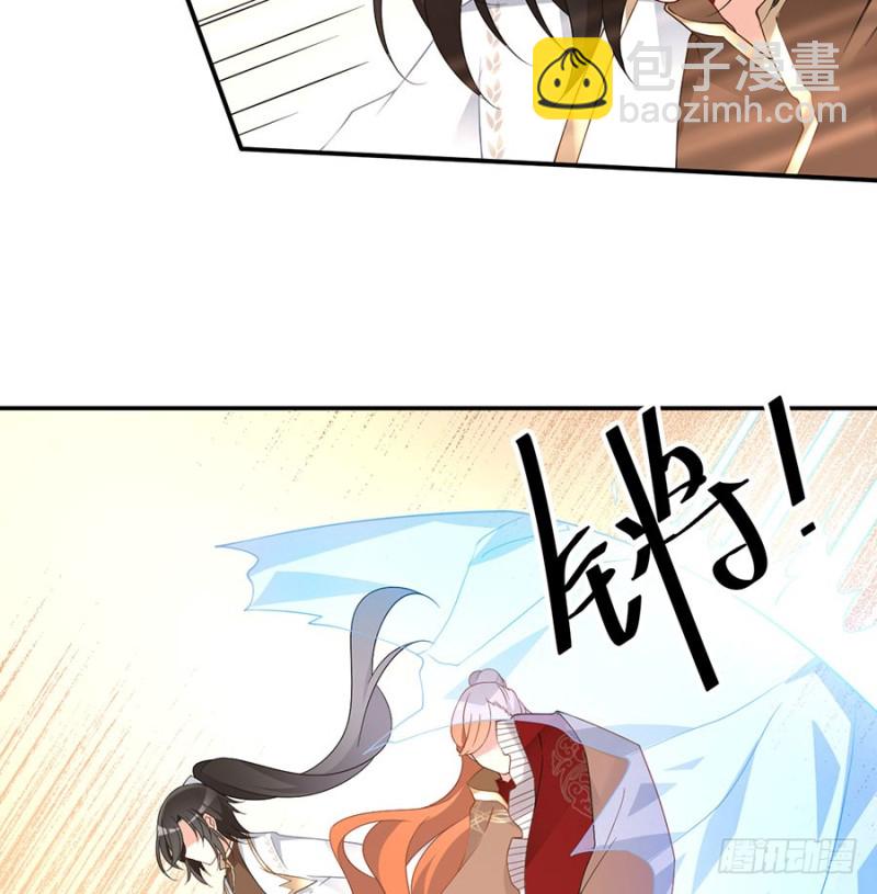🍟萌师在上 第155话 我的师父只有一个 第30页