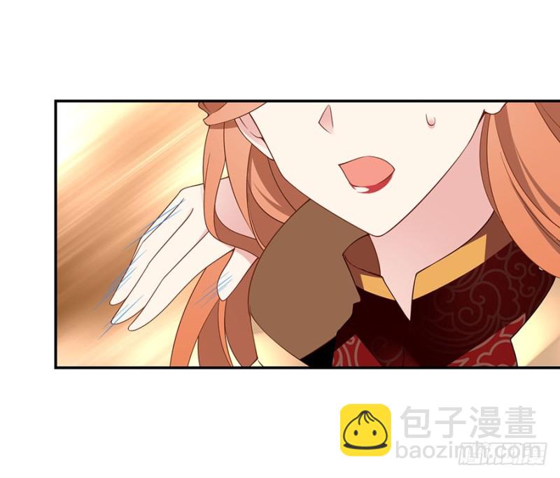 🍟萌师在上 第155话 我的师父只有一个 第32页