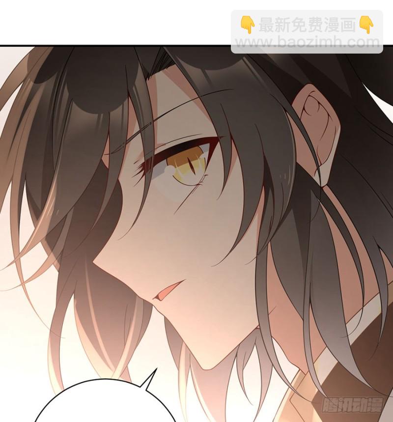 🍟萌师在上 第155话 我的师父只有一个 第33页