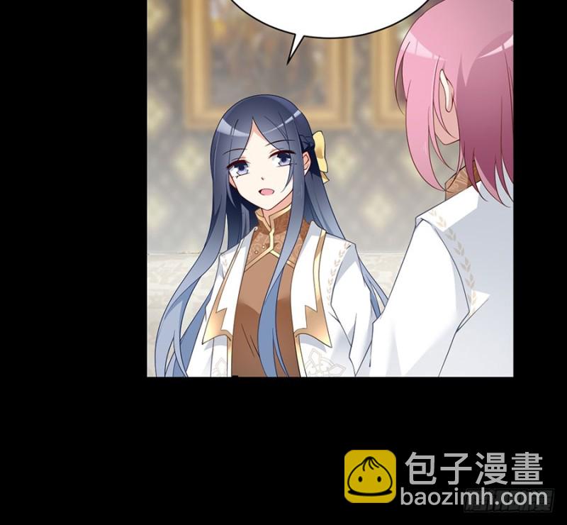 🍟萌师在上 第157话 特级秘境 第19页