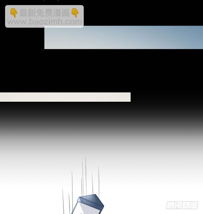 🍟萌师在上 第157话 特级秘境 第27页