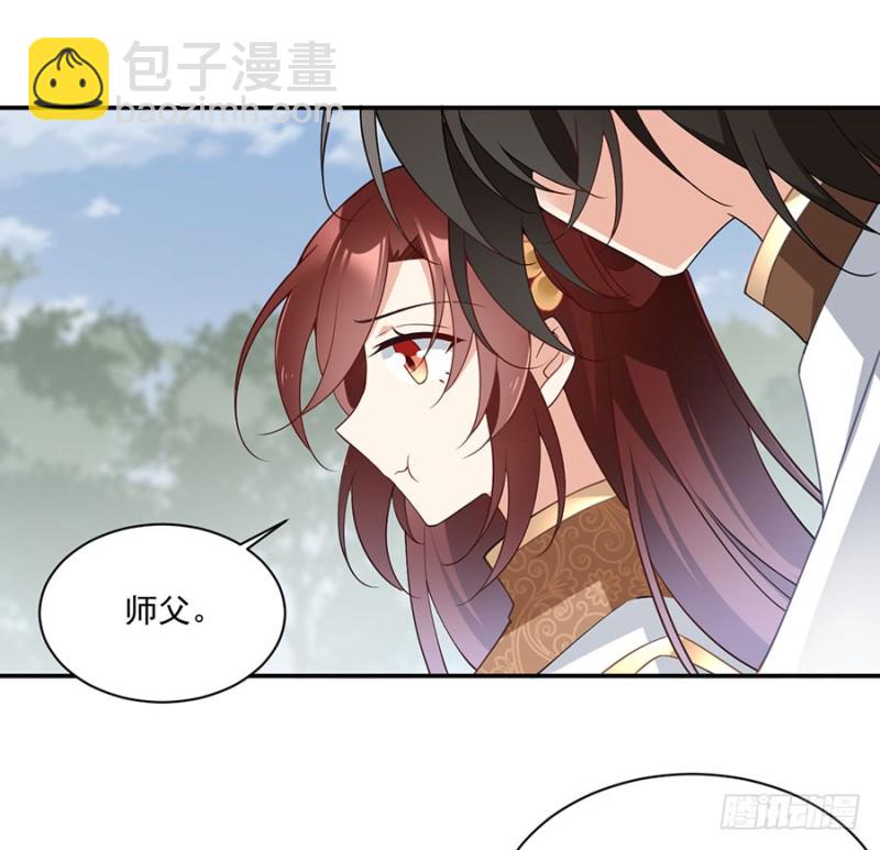🍟萌师在上 第157话 特级秘境 第32页