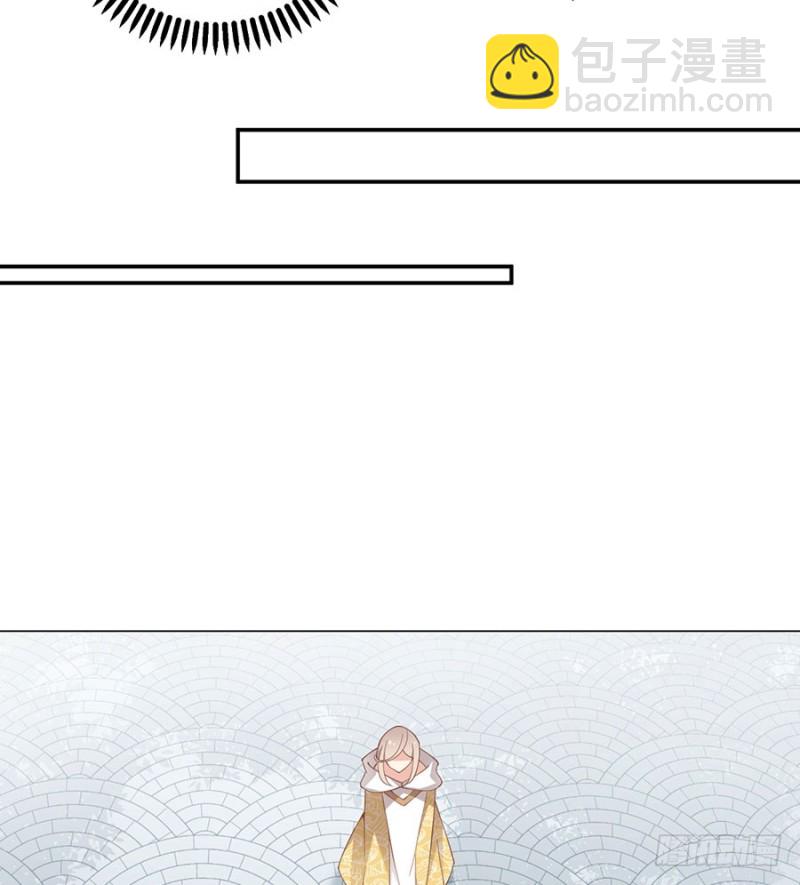 🍟萌师在上 第157话 特级秘境 第35页