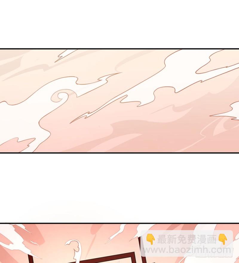🍟萌师在上 第157话 特级秘境 第38页