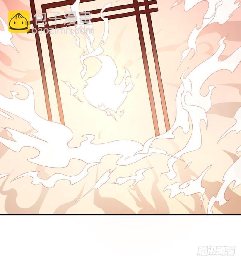 🍟萌师在上 第157话 特级秘境 第39页