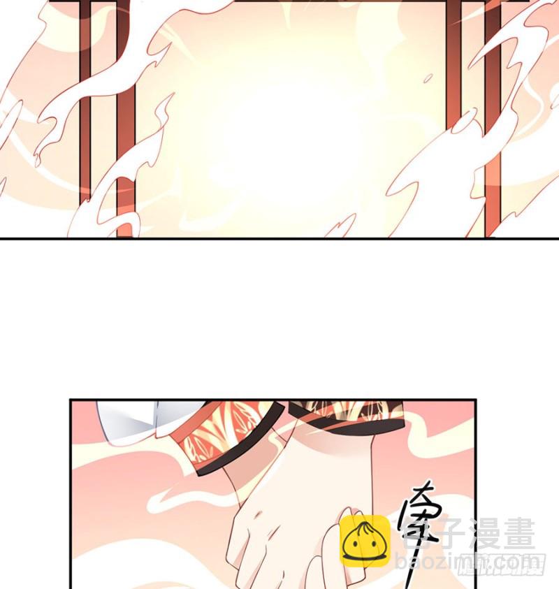 🍟萌师在上 第157话 特级秘境 第44页