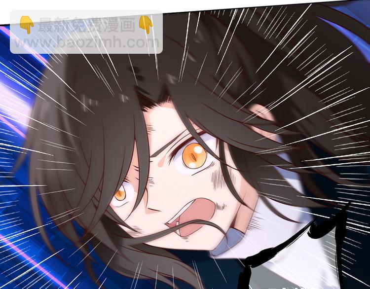 🍟萌师在上 第16话 两败俱伤 第13页