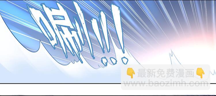 🍟萌师在上 第16话 两败俱伤 第19页