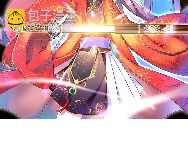 🍟萌师在上 第16话 两败俱伤 第2页