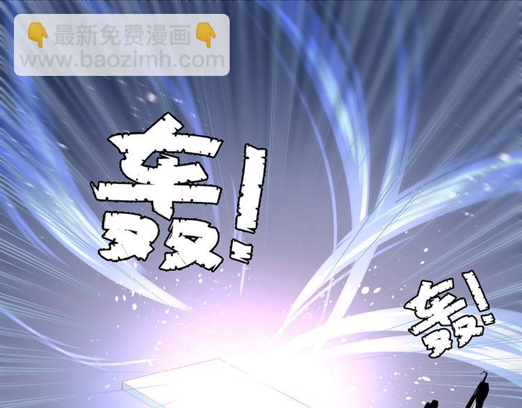 🍟萌师在上 第16话 两败俱伤 第20页