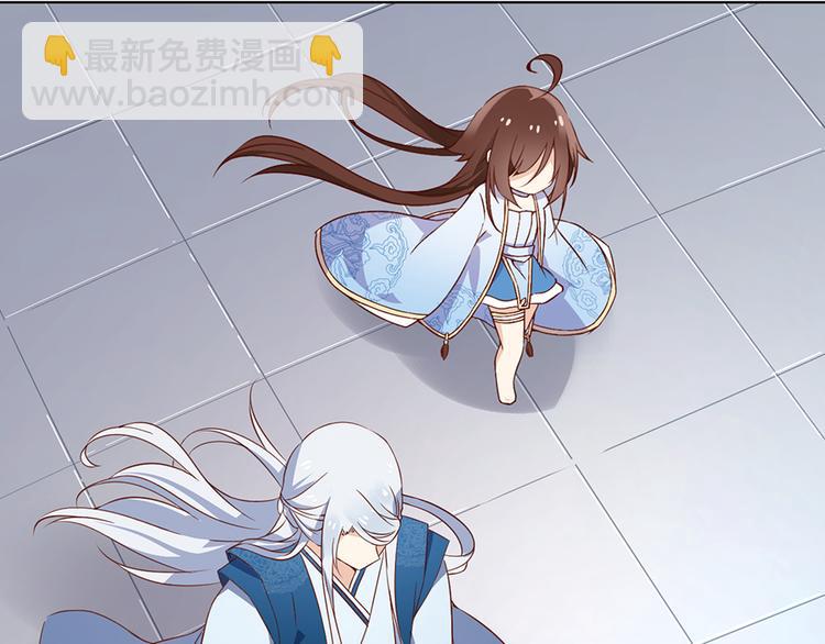 🍟萌师在上 第16话 两败俱伤 第25页