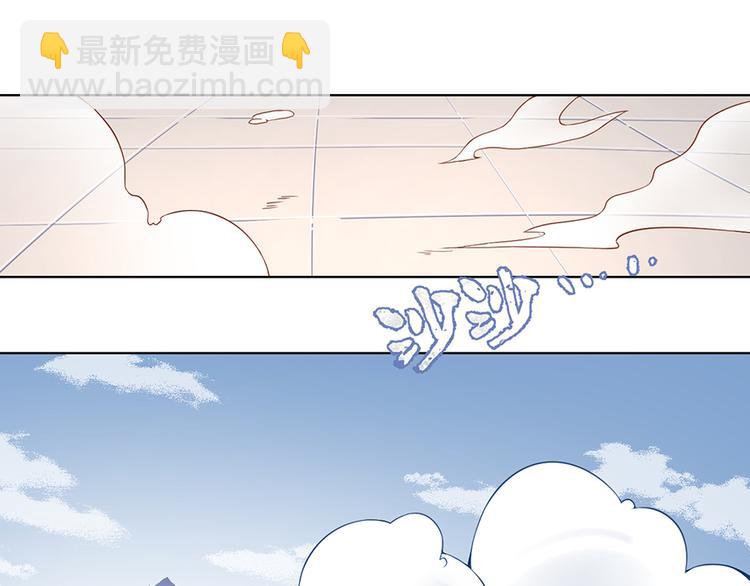 🍟萌师在上 第16话 两败俱伤 第28页