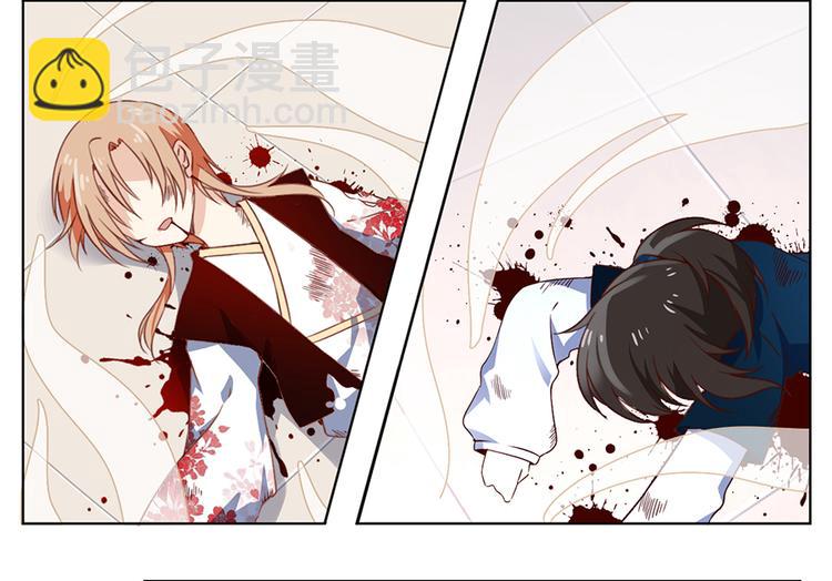 🍟萌师在上 第16话 两败俱伤 第30页