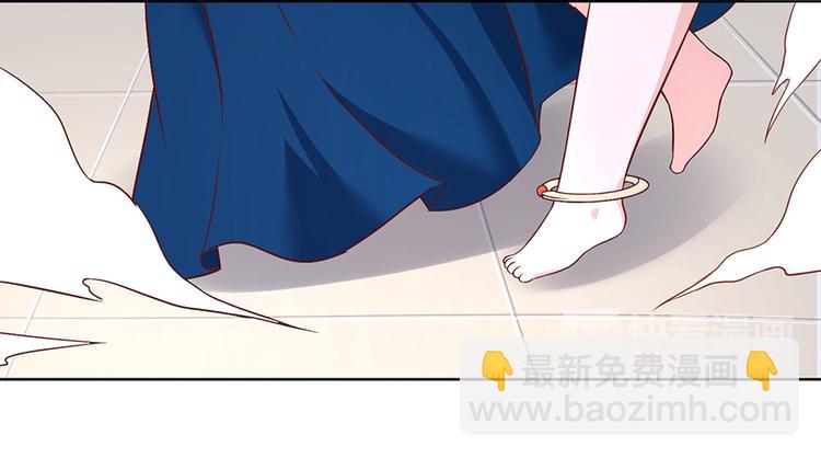 🍟萌师在上 第16话 两败俱伤 第33页