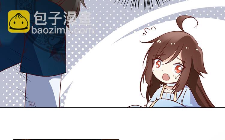 🍟萌师在上 第16话 两败俱伤 第48页