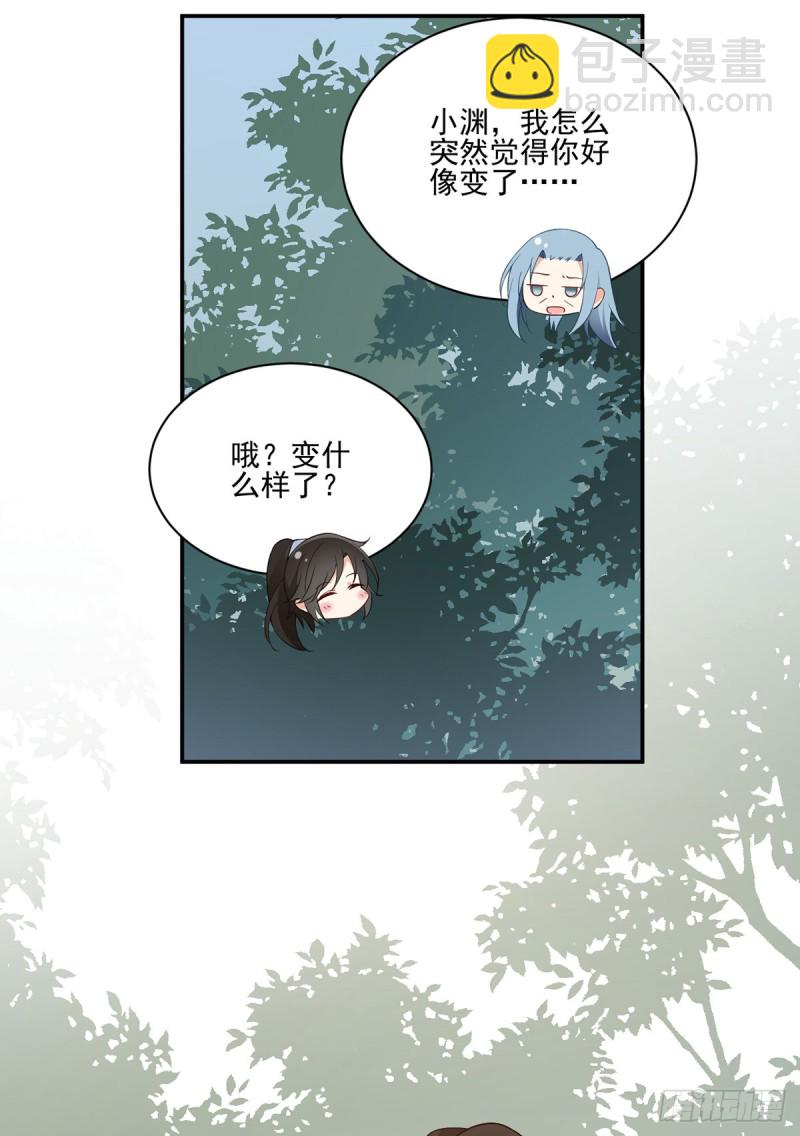 🍟萌师在上 第163话 变黑心的小渊渊 第28页