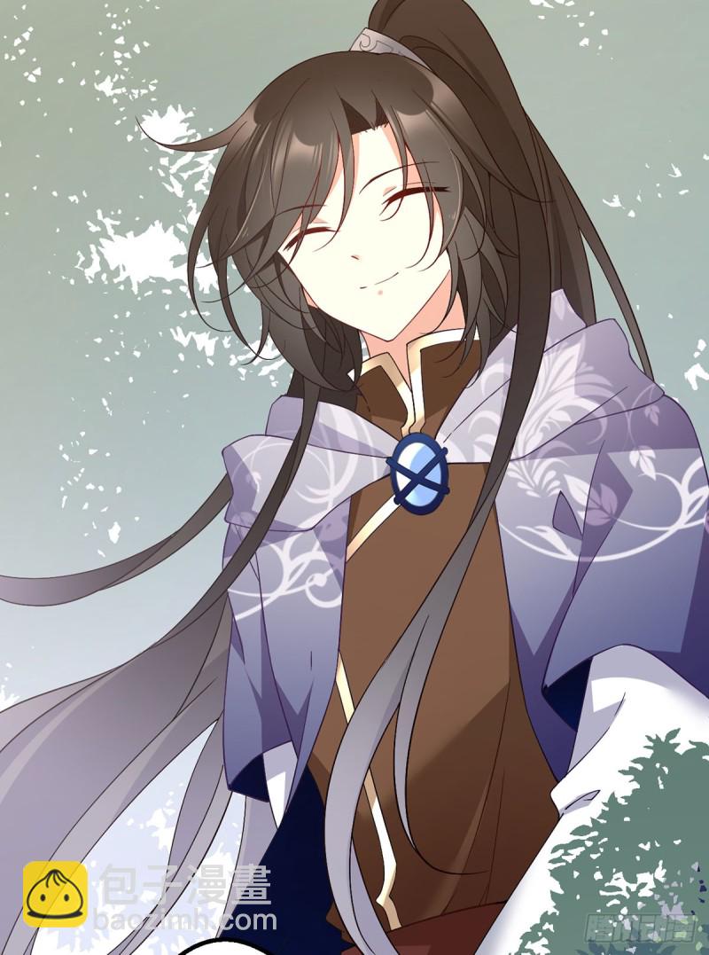 🍟萌师在上 第163话 变黑心的小渊渊 第29页