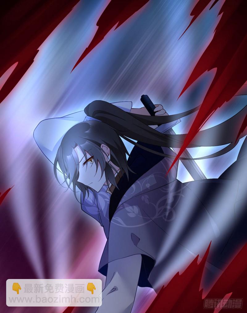 🍟萌师在上 第163话 变黑心的小渊渊 第3页
