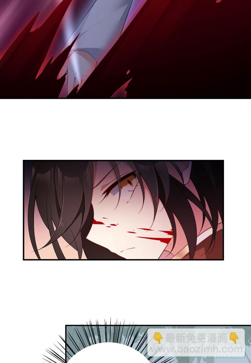 🍟萌师在上 第163话 变黑心的小渊渊 第4页