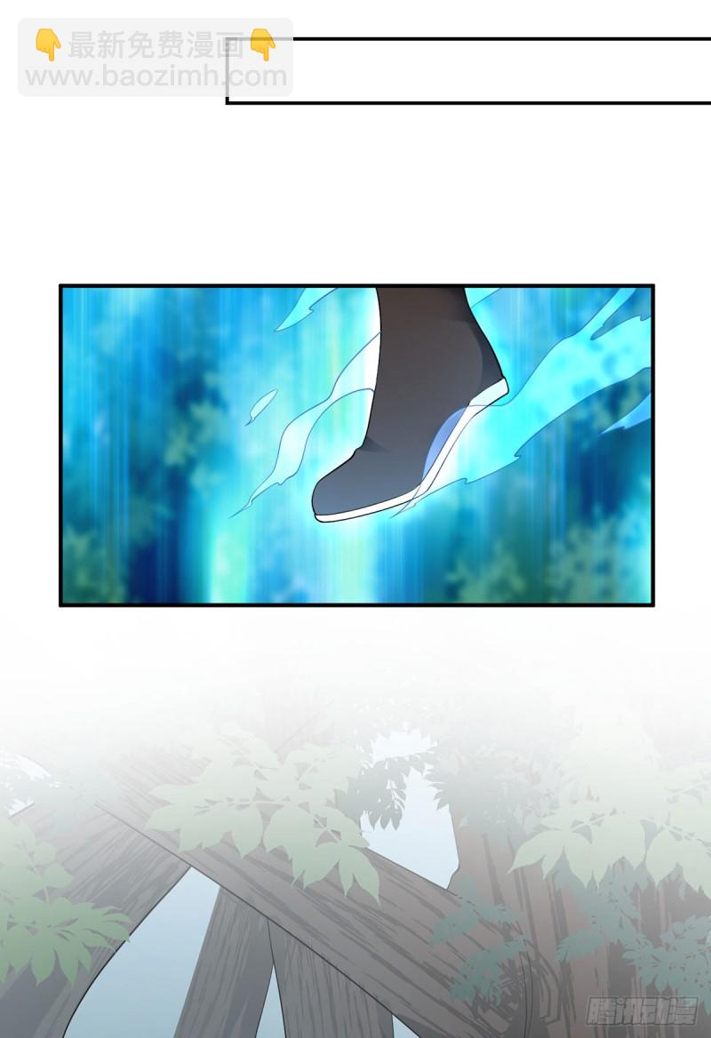 🍟萌师在上 第163话 变黑心的小渊渊 第8页
