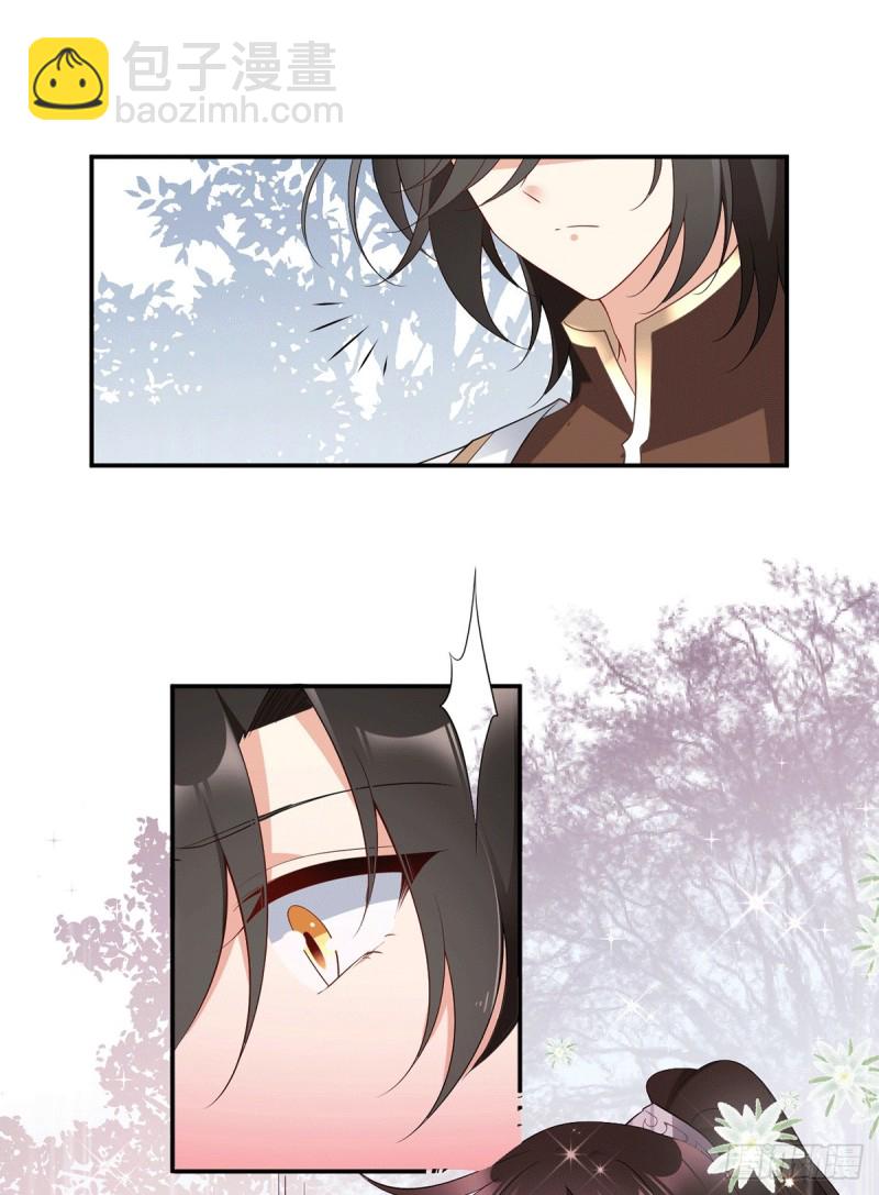🍟萌师在上 第171话 天上掉下个元初初 第25页