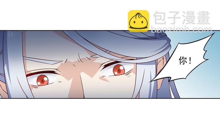 🍟萌师在上 第18话 想要变强的决心（下） 第22页
